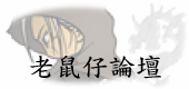 ** 暫 時 開 放 **